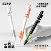 【广博】fizz拿捏笔二代速干中性笔高颜值解压顺滑刷题商务办公签字笔 商品缩略图0