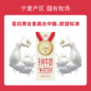 春节不打烊！宁优・3.8高蛋白纯牛奶【99元到手4箱】纯牛奶/牛奶/饮品/奶 商品缩略图3