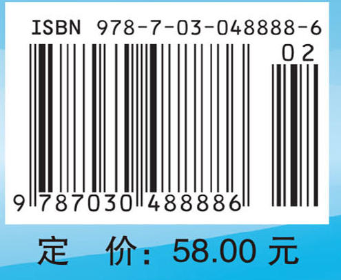 分析化学实验 商品图4