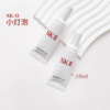 SK-II新版小灯泡小样10ml (5支=正装容量50ml)  一般贸易 商品缩略图2