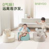 BABYGO 儿童沙发 商品缩略图3
