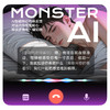 【小怪兽2代青春版】Monster Pub2蜜曰小怪兽 （APP远程遥控，内外同潮，智能静音） 商品缩略图4