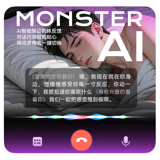 【小怪兽2代青春版】Monster Pub2蜜曰小怪兽 （APP远程遥控，内外同潮，智能静音） 商品图4