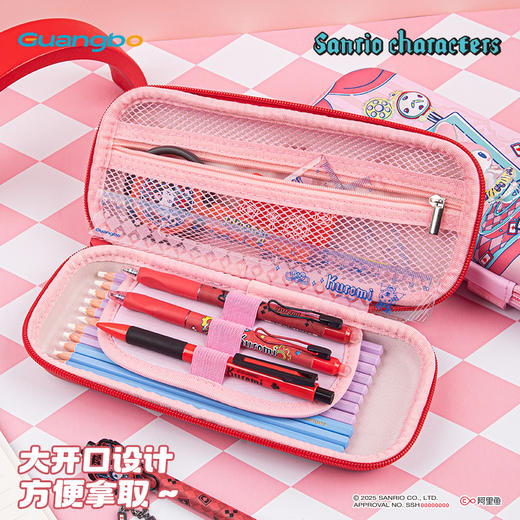 【广博】三丽鸥EVA立体笔盒大容量笔袋小学生文具盒可爱高颜值铅笔盒 商品图1