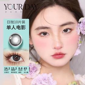 单人电影【日抛】