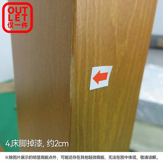 【OUTELT】双层床90  中棕色 商品图3