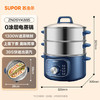 苏泊尔（SUPOR）电蒸锅 电煮锅家用多功能电锅早餐蒸玉米包子锅电火锅13L大容量不锈钢蒸锅ZN26YK885 商品缩略图5