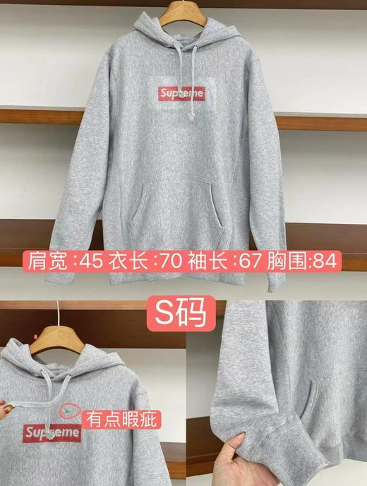 孤品特价 不退不换 灰色卫衣 商品图0