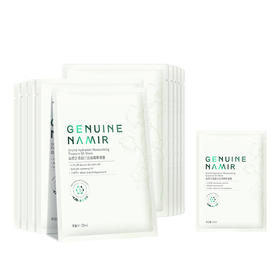 自然之名 御兰沁润精萃油膜【单片装特惠无外盒】 A-4940 （效期28年11月）