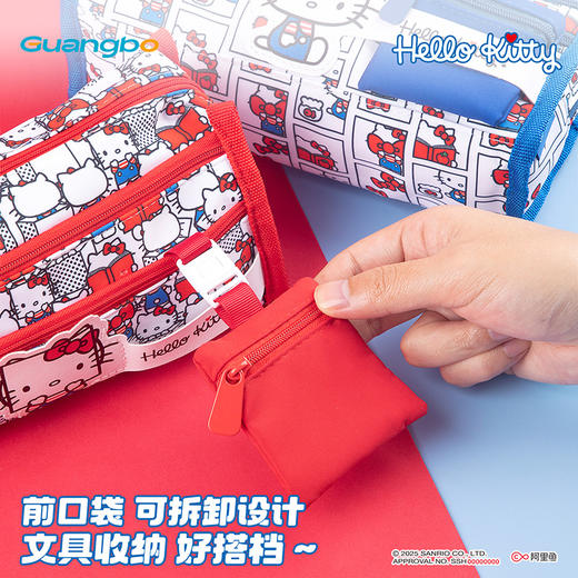 【广博】三丽鸥凯蒂猫印花大容量笔袋文具盒女孩铅笔盒 商品图4
