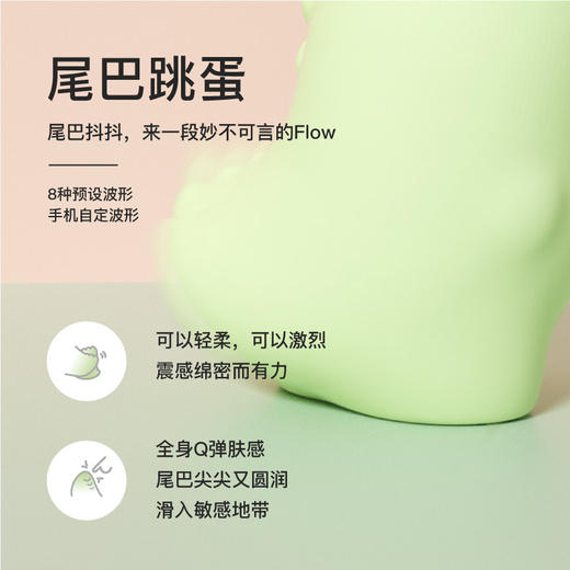 魔吻·小怪兽—吮吸新玩法（舔+吸、APP遥控、异地远程）潮玩跳蛋 商品图3