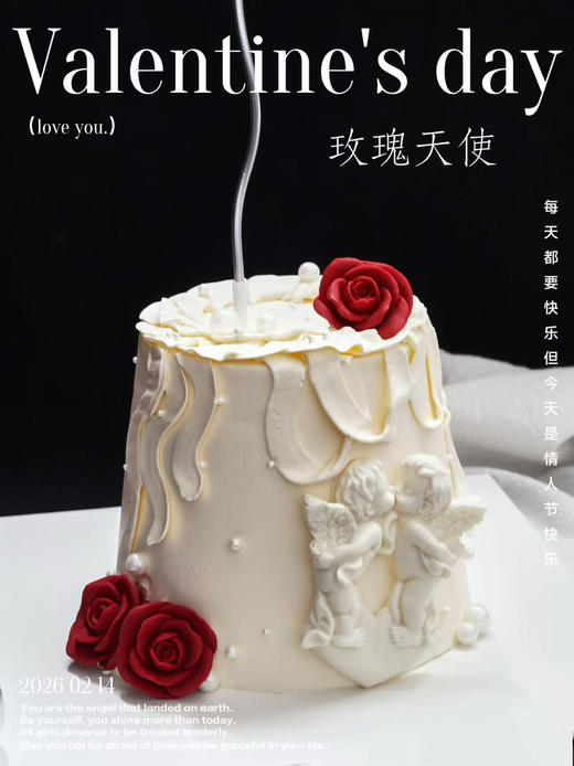 丘比特私语 商品图0