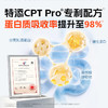 康比特分离乳清蛋白450克 商品缩略图4