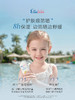 Ellabebe嗳乐蓓贝婴幼儿温和隔离紫外线物理防晒乳50mlSPF30PA+++ 商品缩略图3