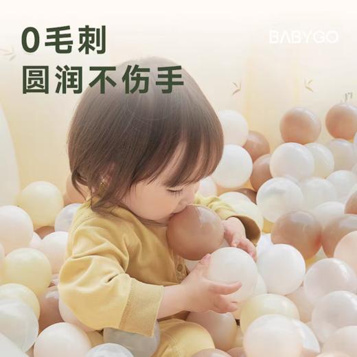 BABYGO 海洋球 商品图1