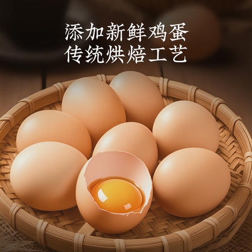 【八珍华夫脆】健康零食| 八珍好酥脆 格格都对味 保质期9个月 商品图5