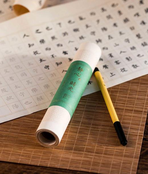 小闲·静心时光 抄经礼盒 商品图3