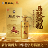 赖永初马年生肖酒500ml恒兴酒厂酱香型白酒53度酱香经典高端礼盒 商品缩略图0