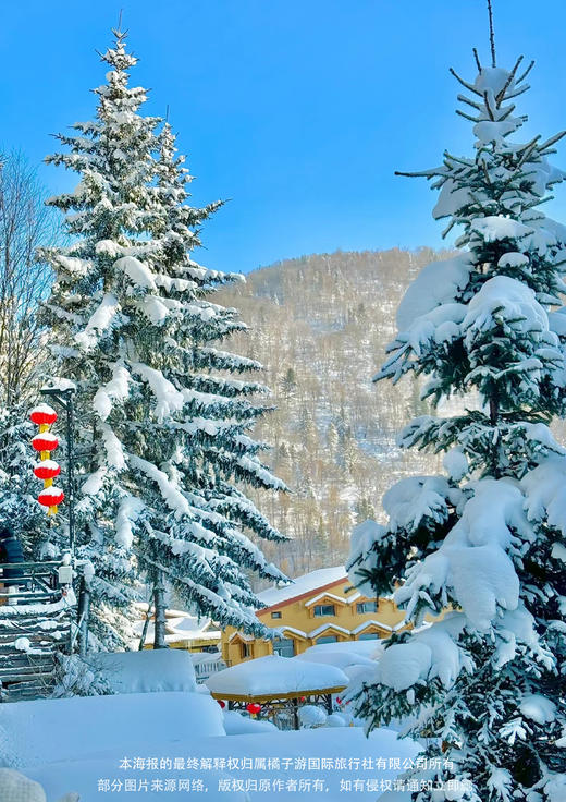 【中朝三城记】双飞7日游 商品图2