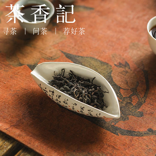茶香记岩墨山房矾红字茶则粉引手书文房茶席陶瓷雅器茶道配件茶具 商品图3