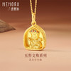 【新品首发】五髻文殊足金黄金宝宝佛挂坠转运珠 鎏彩工艺孩子礼物MEMORA诗普琳HP922701 商品缩略图1
