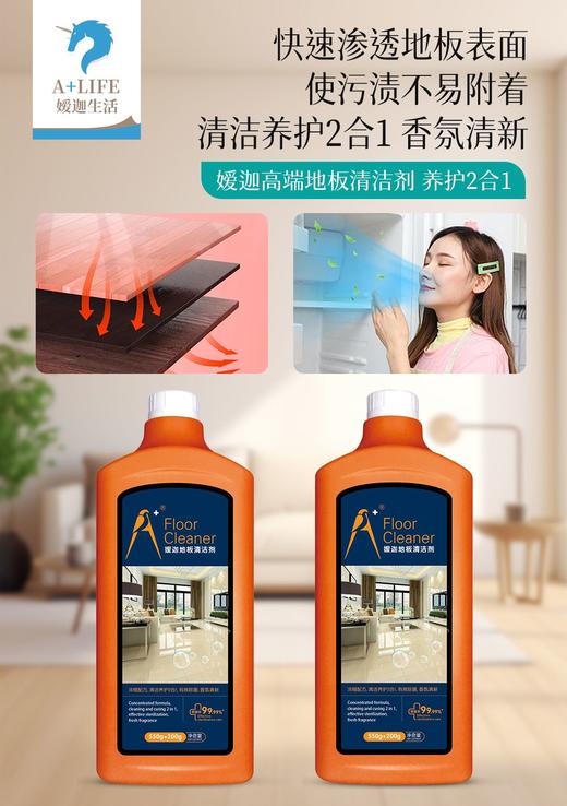 （年货节）清洁季 商品图0