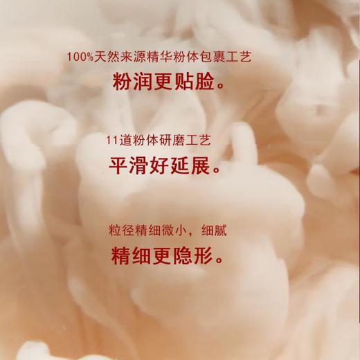 玛丽黛佳果然精粹持润粉底液30ml 商品图4