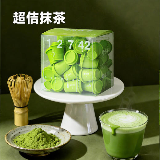 西域美农 超佶抹茶42粒一盒装 商品图0