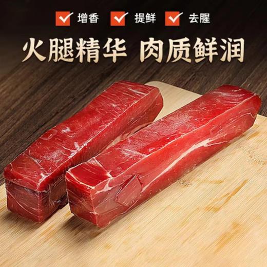 丁山河 寻味•婺州有礼0.6kg 金华火腿块 商品图3