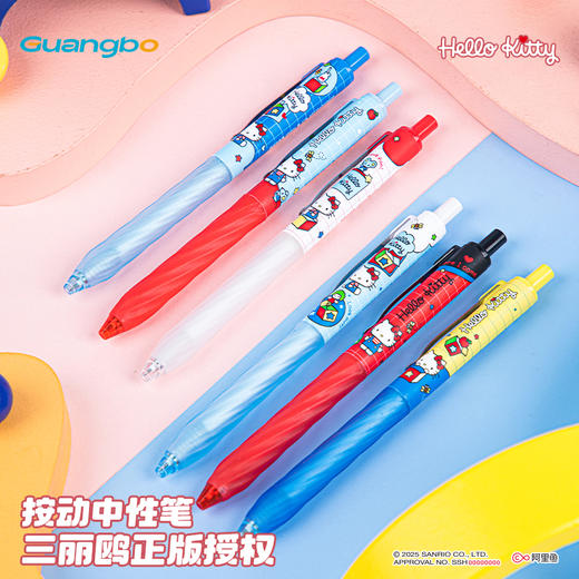 【广博】三丽鸥按动中性笔ST头顺滑书写可爱学生黑色签字笔0.5刷题笔 商品图0