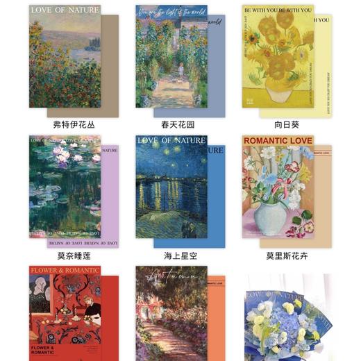 浪漫油画纸 商品图0