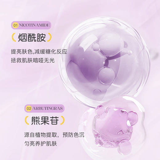 49到手4支装【满手精华】氧诗恋-甜心少女香氛柔嫩护手霜50g 商品图2