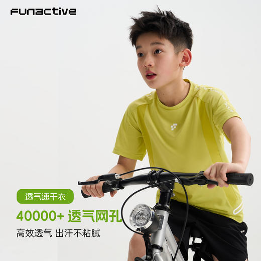 funactive男童短袖T恤儿童透气轻薄运动训练速干上衣F1BT10362 商品图3