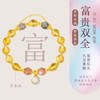 【ISME 天然水晶手串】18款可选 赠送《乘风》联名款礼盒礼袋 明星同款（2.10-2.18停发） 商品缩略图10