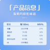 【醒粉福利29.9元12瓶】骑士老北京罐装酸奶到手170g*12瓶 商品缩略图4