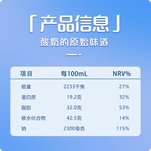 【醒粉福利29.9元12瓶】骑士老北京罐装酸奶到手170g*12瓶 商品图4