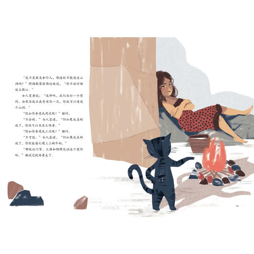 《原来如此的故事》（全8册） 商品图8