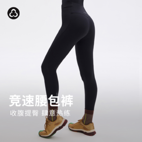 TITIKA女战神360度竞速裤收腹提臀女健身普拉提瑜伽裤21232