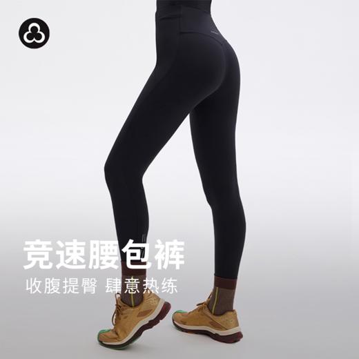 TITIKA女战神360度竞速裤收腹提臀女健身普拉提瑜伽裤21232 商品图0