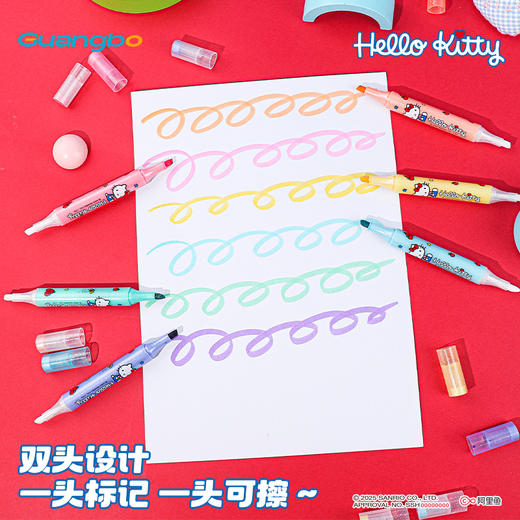 【广博】三丽鸥大容量可擦荧光笔闪光高颜值ins学生用彩色划重点笔 商品图4