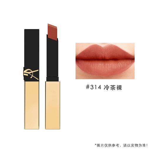 YSL”小金条“口红 四色可选 薄涂厚涂都出彩 商品图2