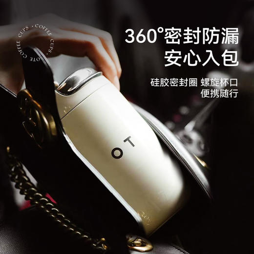 OTE欧堤咖啡随行杯户外便携保温杯316不锈钢水杯茶杯车载高颜值礼物350ml 商品图1