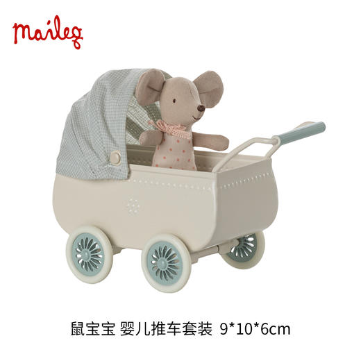 Maileg 鼠妈妈和鼠爸爸 过家家玩具 雪茄盒 迷你精致 北欧风创意设计 适合3岁以上 丹麦国宝级玩具品牌 17-5313-00 商品图11