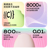 【小怪兽1X】Monster Pub蜜曰-新手入体超级友好 商品缩略图2