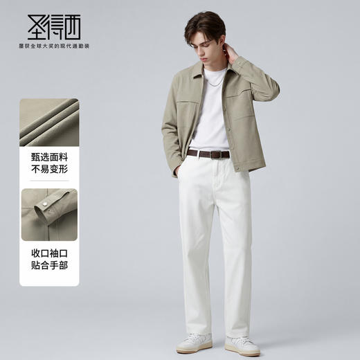 【易打理】圣得西经典翻领夹克26年春季时尚都市男士标准版型外套 商品图3
