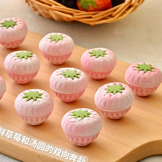 【顺丰包邮】草莓汤圆 草莓馅 200g/盒 商品图2
