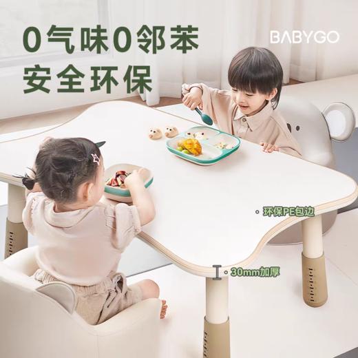 BABYGO 儿童月牙桌 商品图3
