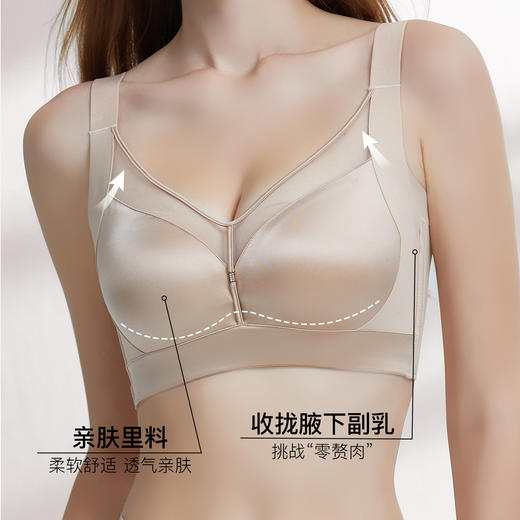【7.5折限时特惠】【C杯单件】【秀黛】妙颜记忆软圈薄定型杯文胸W5110017C【门店同款】 商品图2