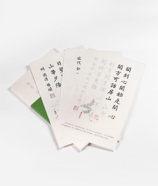 小闲·静心时光 抄经礼盒 商品图5