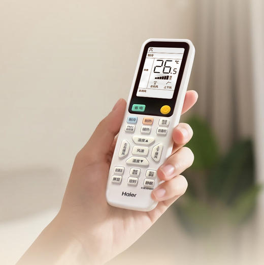 海尔（Haier）空调 KFR-35GW/Z200-1 商品图11